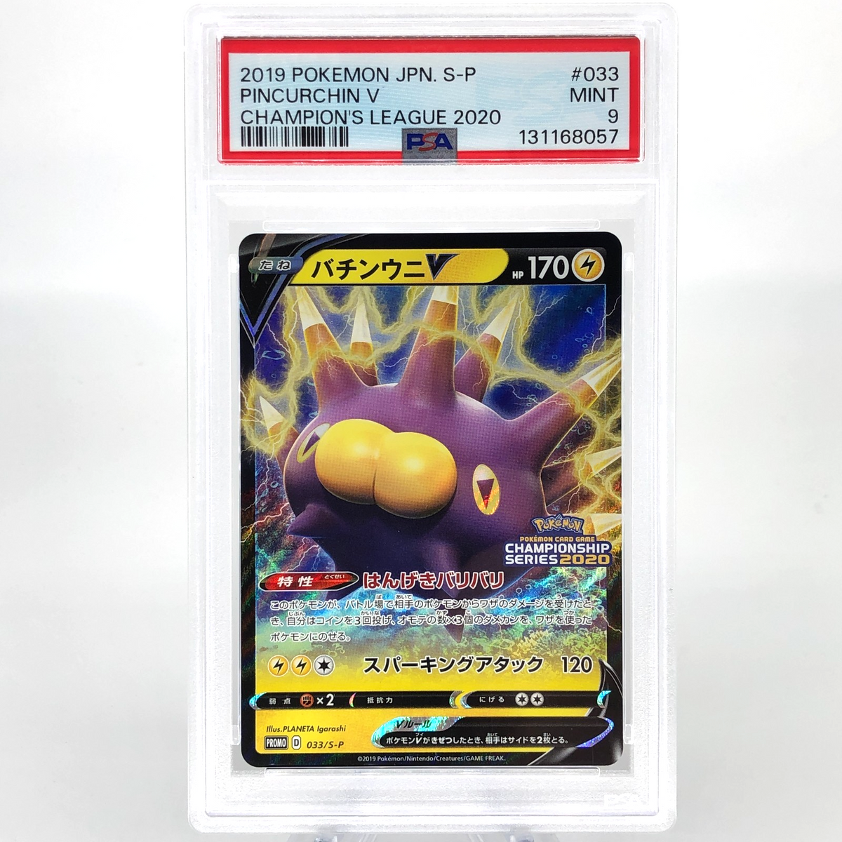 PSA 9 Pokemon Card Pincurchin V 033/S-P Championship Promo Japanese Karte [9]