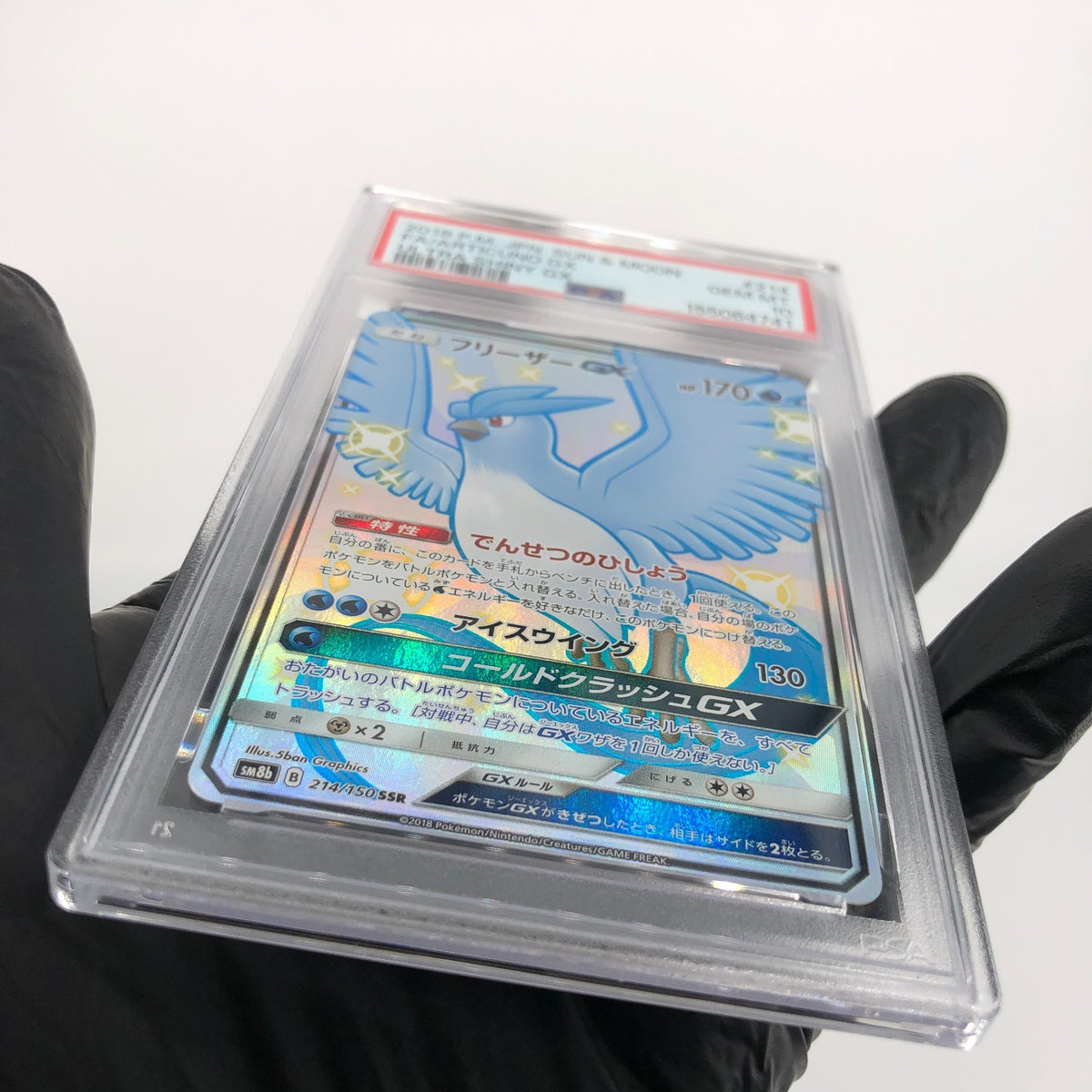 PSA 10 Pokemon Card Articuno GX Shiny 214/150 SSR SM8b 2018 Japanese Karte [10]