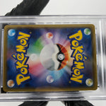 PSA 9 Pokemon Card Pikachu 001/028 25th E S8a Japanese Karte [9]