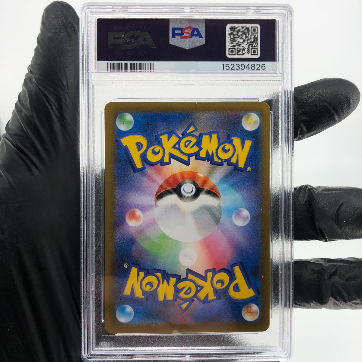 PSA 9 Pokemon Card Mimikyu Vmax 077/184 RRR S8b Japanese Karte [9]