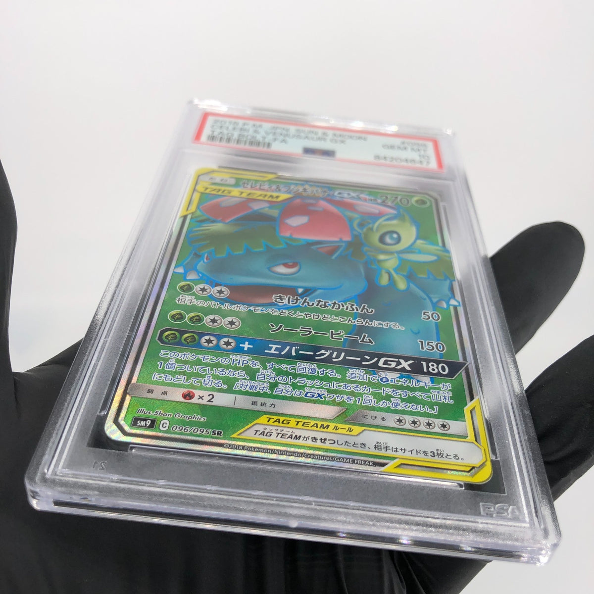 PSA 10 Pokemon Card Celebi Venusaur GX 096/095 SR Holo SM9 Japanese Karte [10]