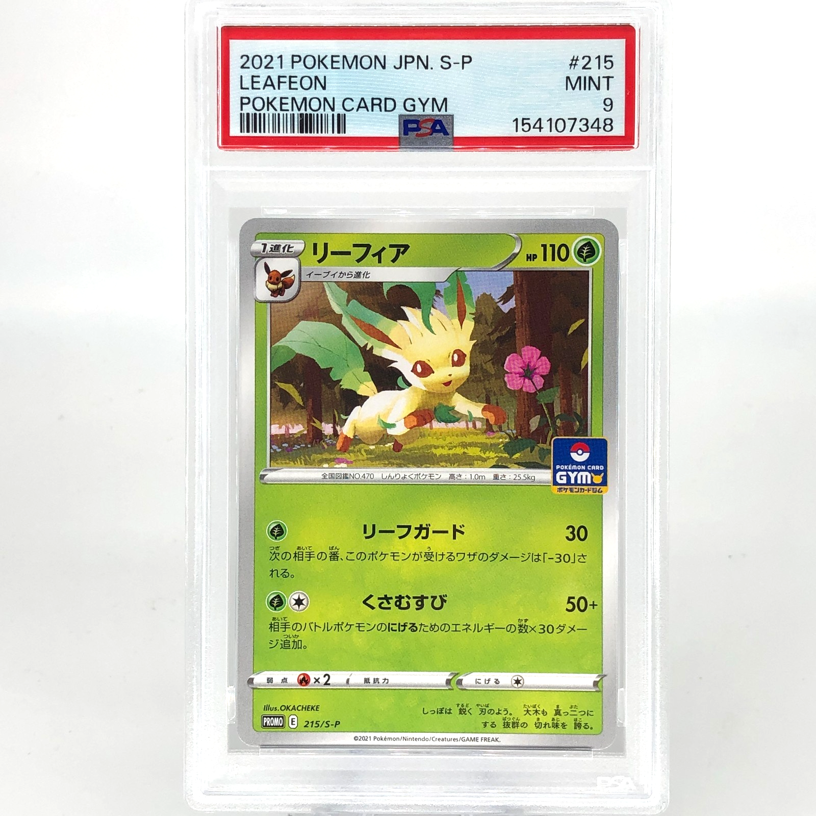 PSA 9 Pokemon Card Leafeon 215/S-P Gym Promo Japanese Karte [9]