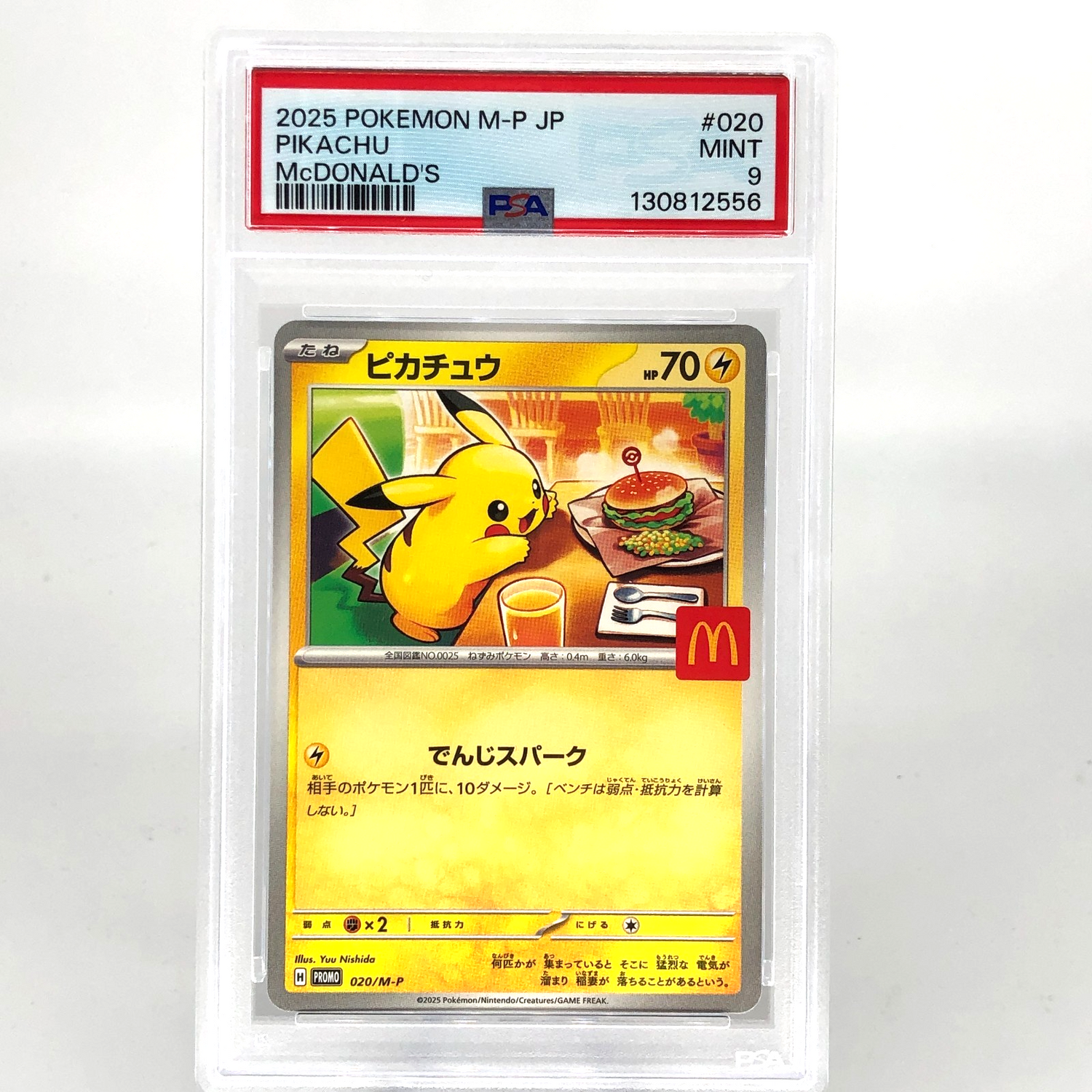 PSA 9 Pokemon Card Pikachu 020/M-P McDonalds Promo Japanese Karte [9] 3