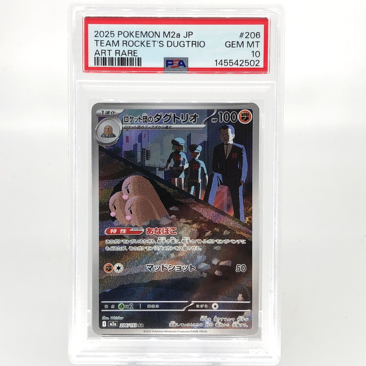 PSA 10 Pokemon Card Dugtrio 206/193 AR Team Rocket M2a Japanese Karte [10]