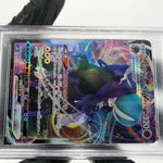 PSA 10 Pokemon Card Calyrex Vmax 083/184 RRR S8b Japanese Karte [10] 2