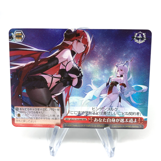 Weiss Schwarz Card Hindenburg S119-096R RRR Azur Lane Vol.02 Japanese [Mint] 2