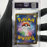 PSA 9 Pokemon Card Thundurus 120/086 AR SV11B Japanese Karte [9] 2