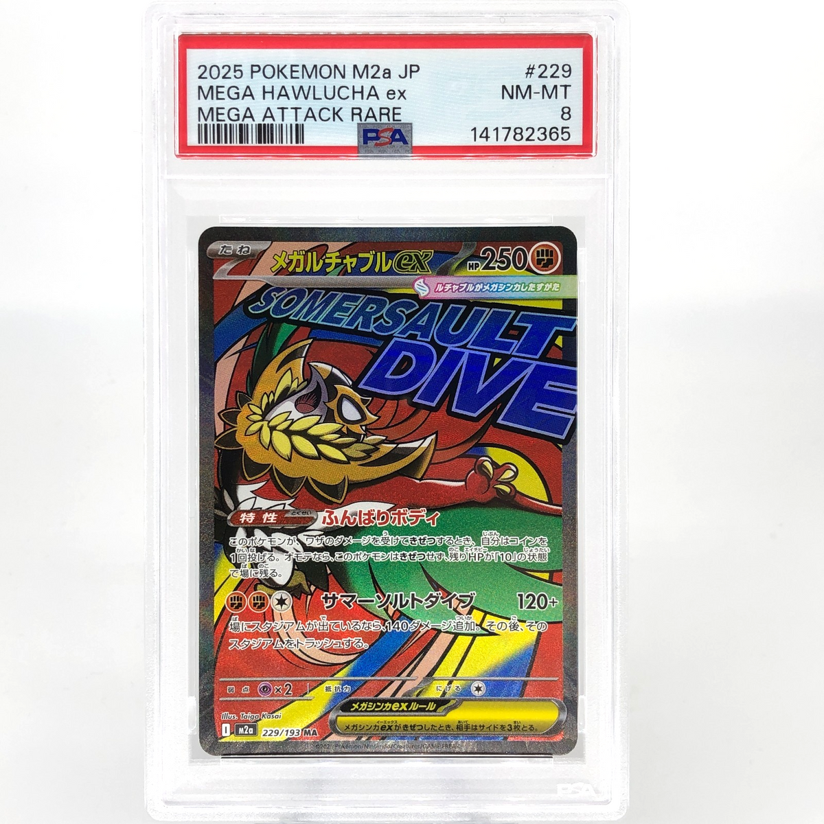 PSA 8 Pokemon Card Hawlucha Ex 229/193 MA M2a Japanese Karte [8] 2