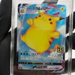 TAG 8 Pokemon Card Pikachu Vmax 022/028 25th RRR S8a Japanese Karte [8]
