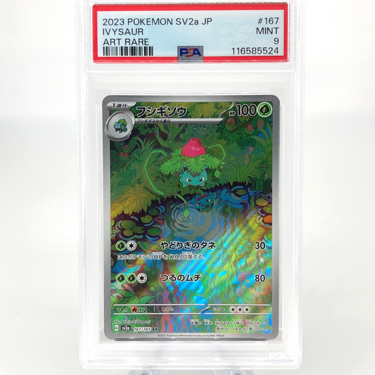 PSA 9 Pokemon Card Ivysaur 167/165 AR SV2a japanese Karte [9] 2