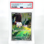 PSA 10 Pokemon Card Togedemaru 090/080 AR M2 Japanese Karte [10] 3