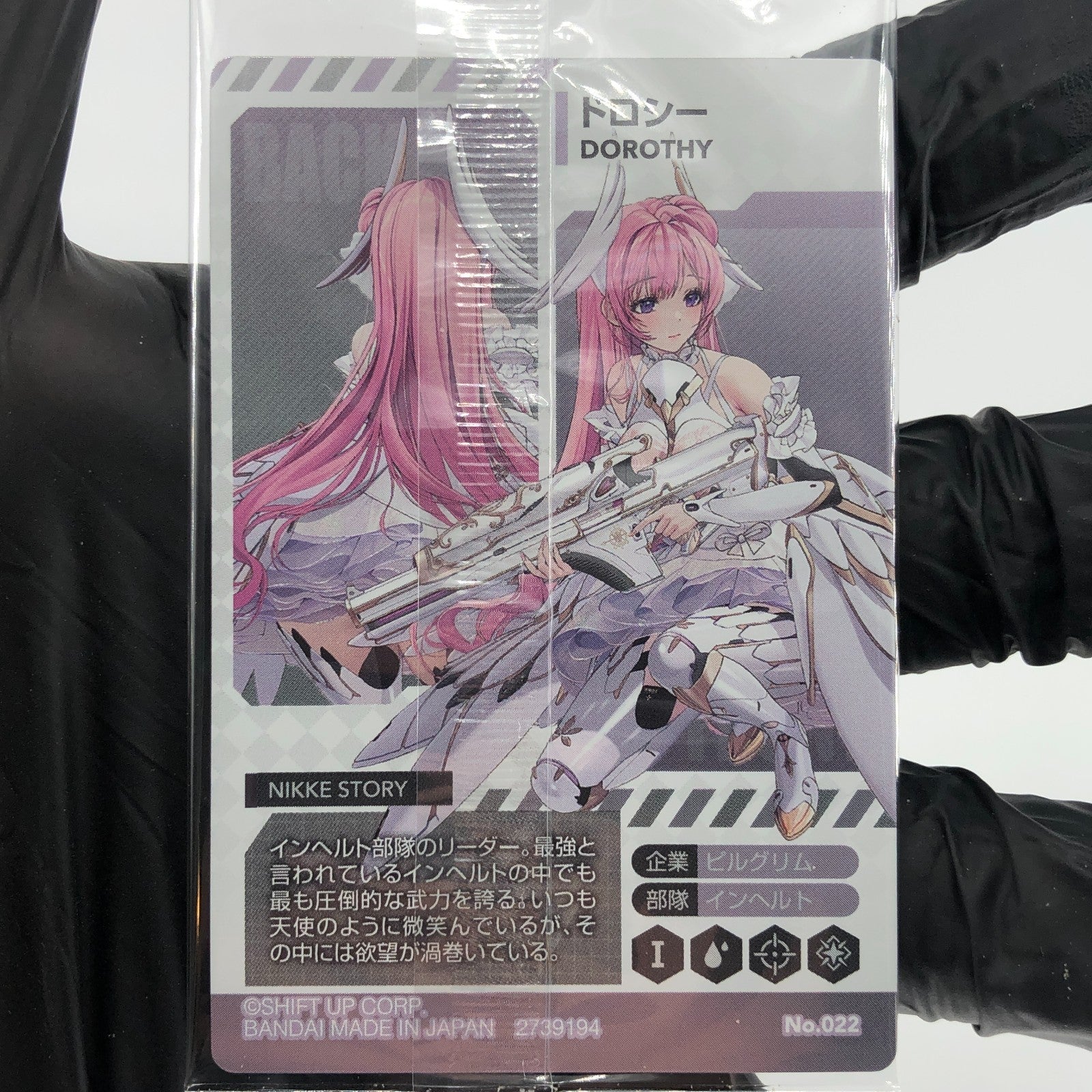 Nikke Card Dorothy No.022 Wafer Holo Bandai Japanese Sealed [Rank S]