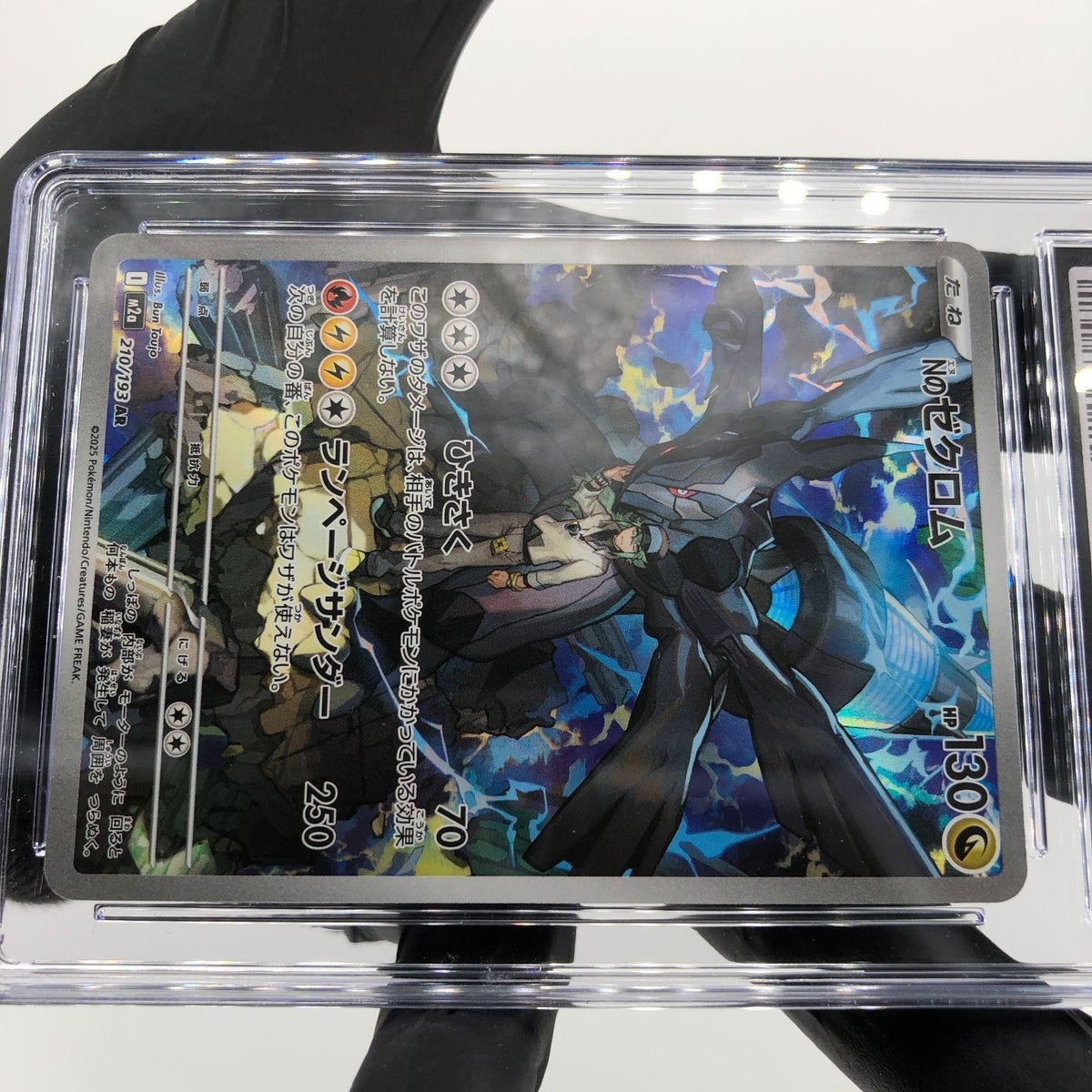 CGC 8.5 Pokemon Card Zekrom 210/193 AR M2a Japanese Karte [8.5]
