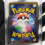 PSA 10 Pokemon Card Shroodle AR 072/063 M1L Japanese Karte [10] 3