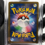 PSA 10 Pokemon Card Calyrex Vmax 083/184 RRR S8b Japanese Karte [10] 2