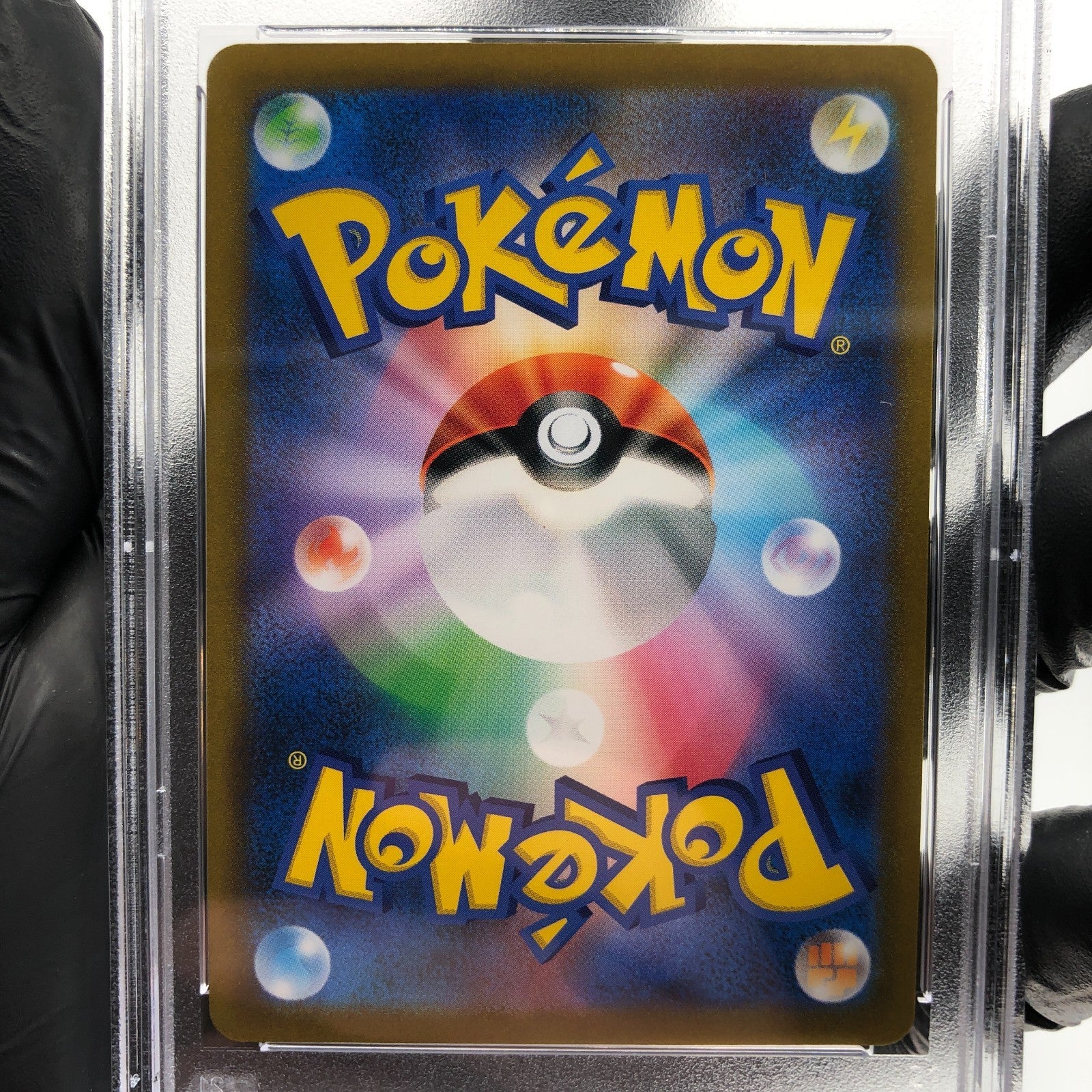PSA 10 Pokemon Card Calyrex Vmax 083/184 RRR S8b Japanese Karte [10] 2
