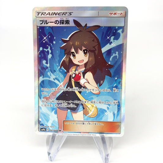 Pokemon Card Green's Exploration 061/054 SR SM9b Japanese Karte [Exc.]