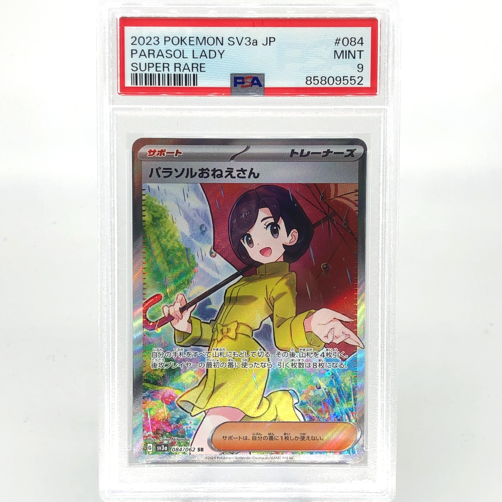 PSA 9 Pokemon Card Parasol Lady 084/062 C Pokeball SV3a Japanese Karte [9]
