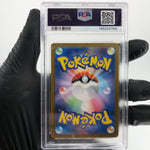 PSA 9 Pokemon Card Paldean Students 345/190 SR SV4a Japanese Karte [9]
