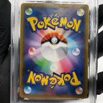 PSA 9 Pokemon Card Mew 002/028 25th Reverse Foil S8a Japanese Karte [9]