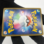 Pokemon Card Lopunny Jigglypuff GX 073/095 RR  sm12 Japanese Karte [Mint]