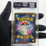 PSA 9 Pokemon Card Gengar Ex 047/071 RR SV5K Japanese Karte [9]
