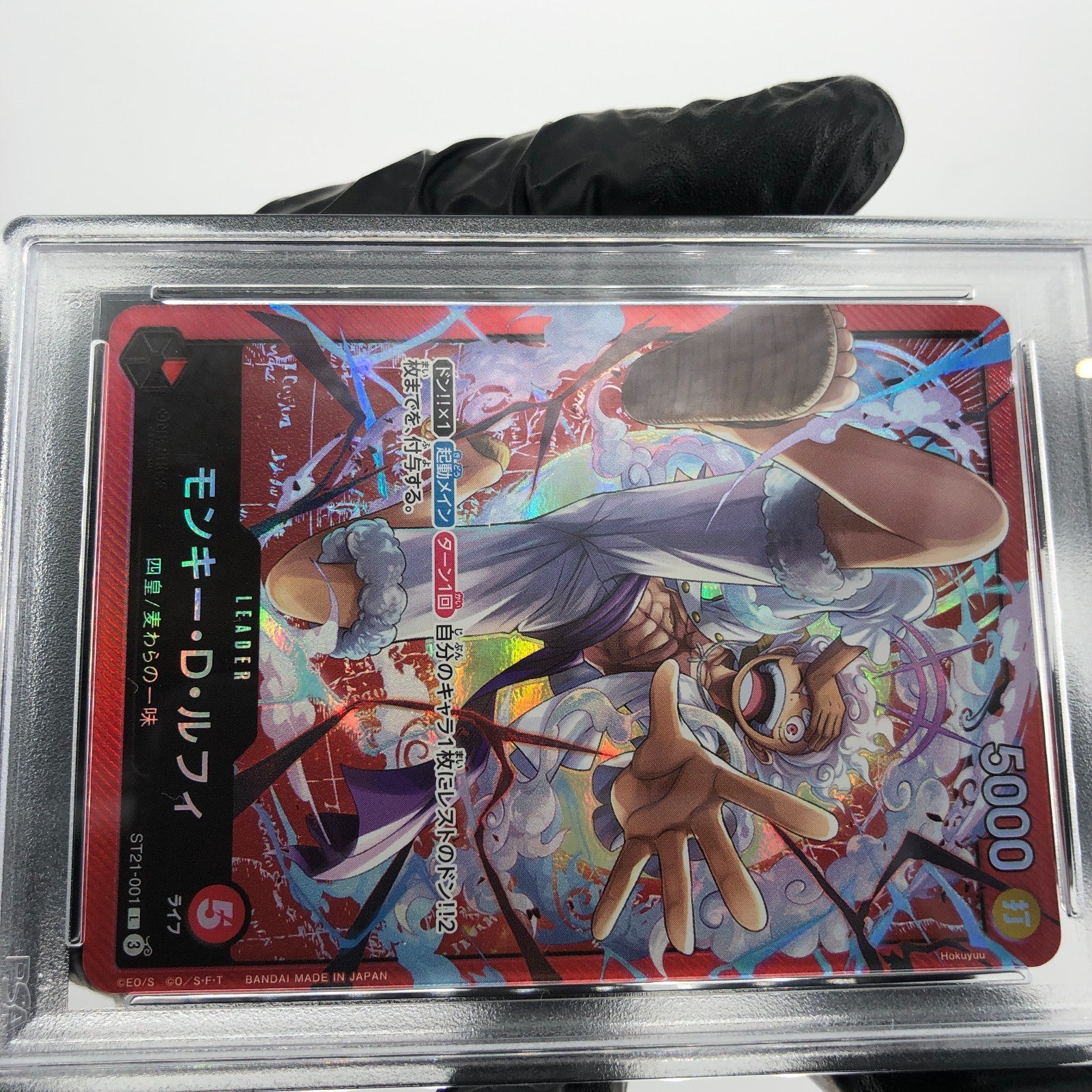 PSA 10 One Piece Card Luffy Gear 5 ST21-001 L Leader Japanese [10]