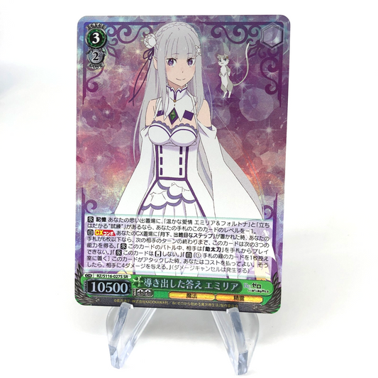 Weiss Schwarz Card Emilia S116-027S SR Re Zero Waifu Japanese [Mint]