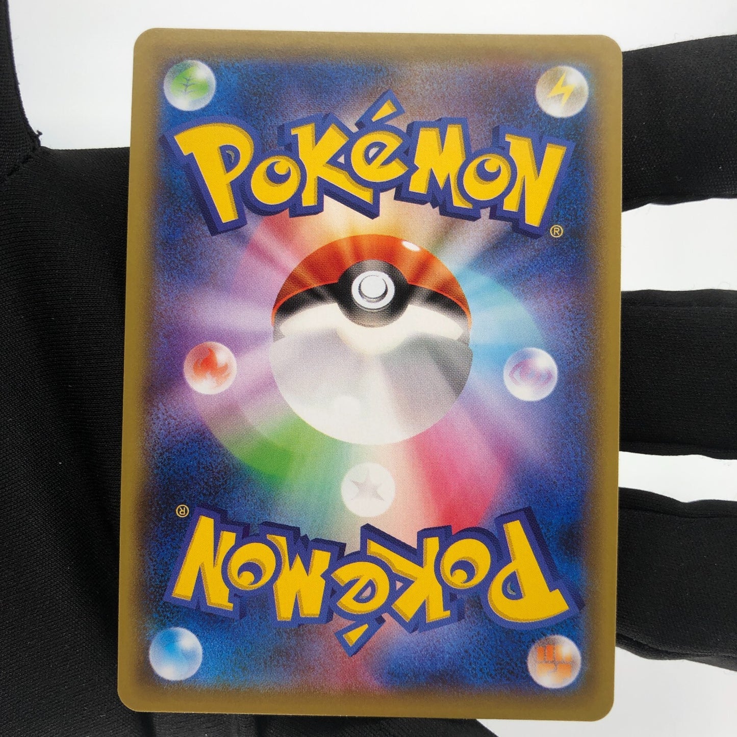 Pokemon Card Charizard 143/S-P Illustration Promo japanese Karte [NM]