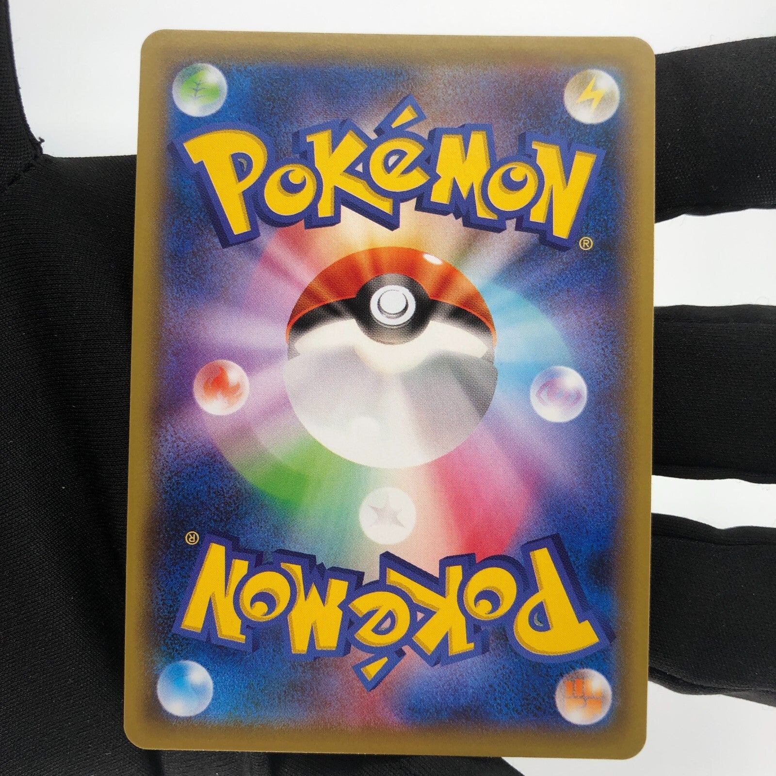 Pokemon Card Charizard 143/S-P Illustration Promo japanese Karte [NM]