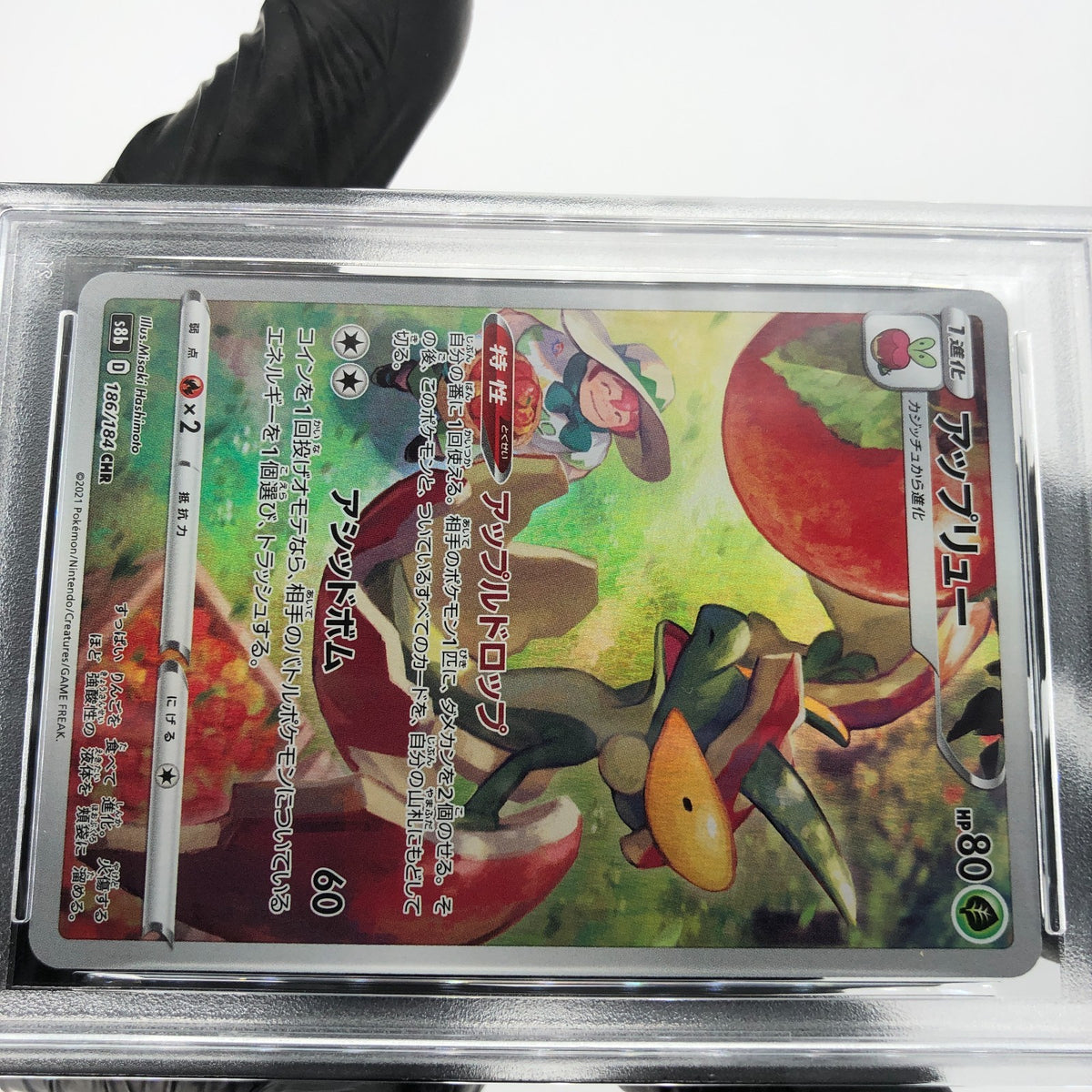 PSA 10 Pokemon Card Flapple 186/184 CHR S8b Japanese Karte [10]