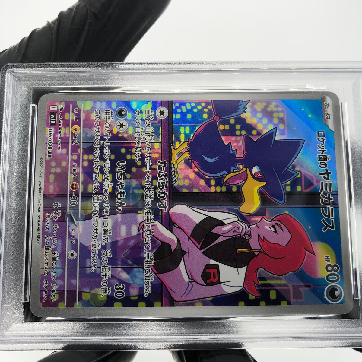 PSA 9 Pokemon Card Murkrow 106/098 AR SV10 Team Rocket Japanese Karte [9] 2