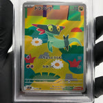 PSA 9 Pokemon Card Dreepy 211/193 AR M2a Japanese Karte [9]