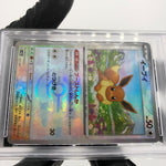 PSA 9 Pokemon Card Eevee 125/187 H SV8a Masterball Holo Japanese Karte [9]
