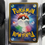 PSA 10 Pokemon Card Eternatus Vmax 110/184 RRR S8b Japanese Karte [10] 2