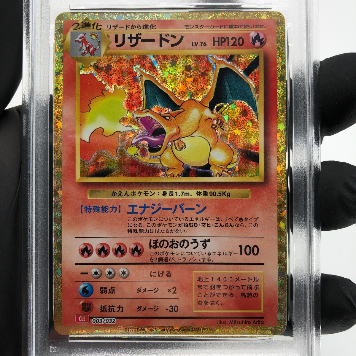 PSA 9 Pokemon Card Charizard 003/032 Holo CLL Japanese Karte [9]