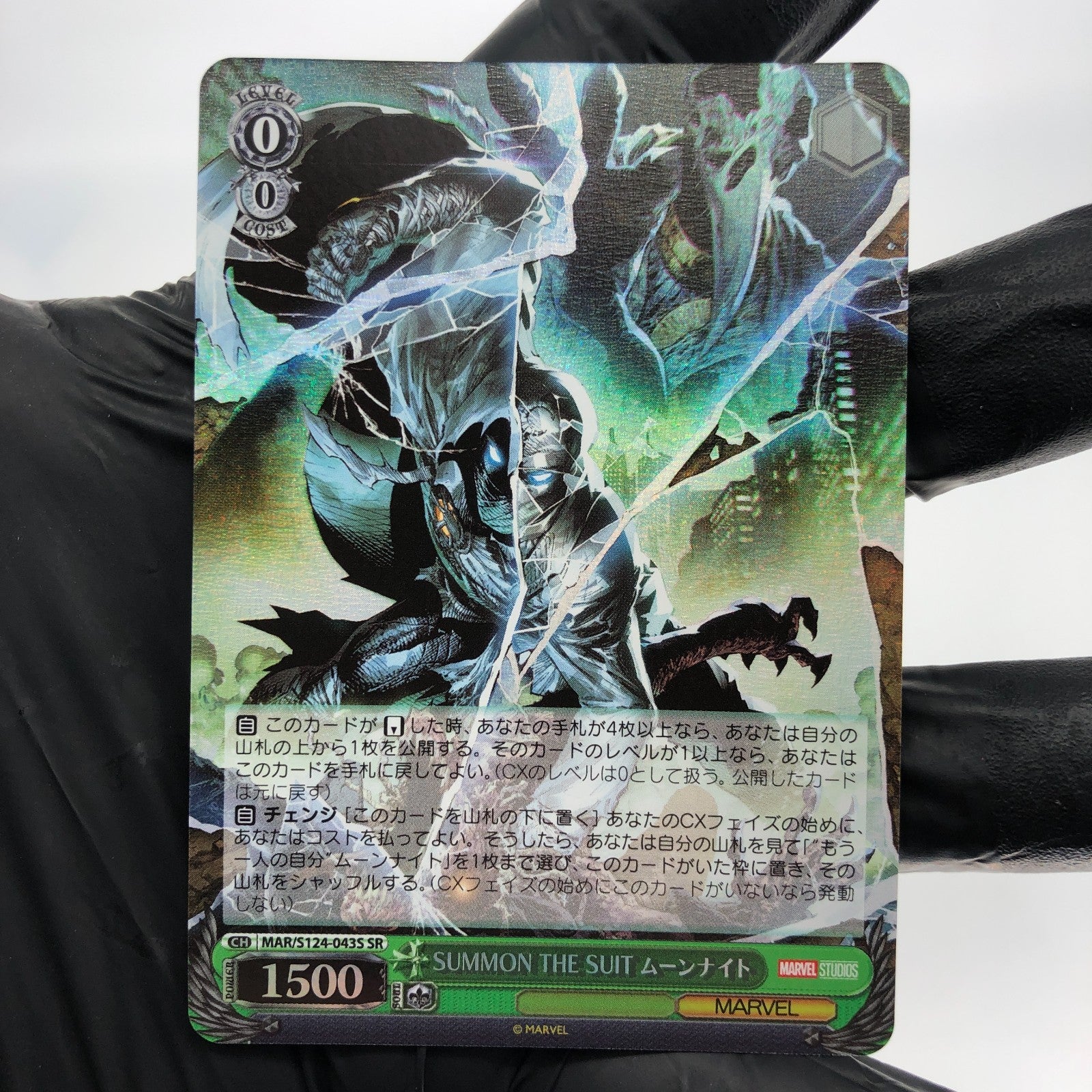 Weiss Schwarz Card Marvel Vol.03 Moon Knight S124-043S SR Japanese [Mint]