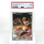 PSA 9 Pokemon Card Spearow 074/063 AR M1L  Japanese Karte [9]