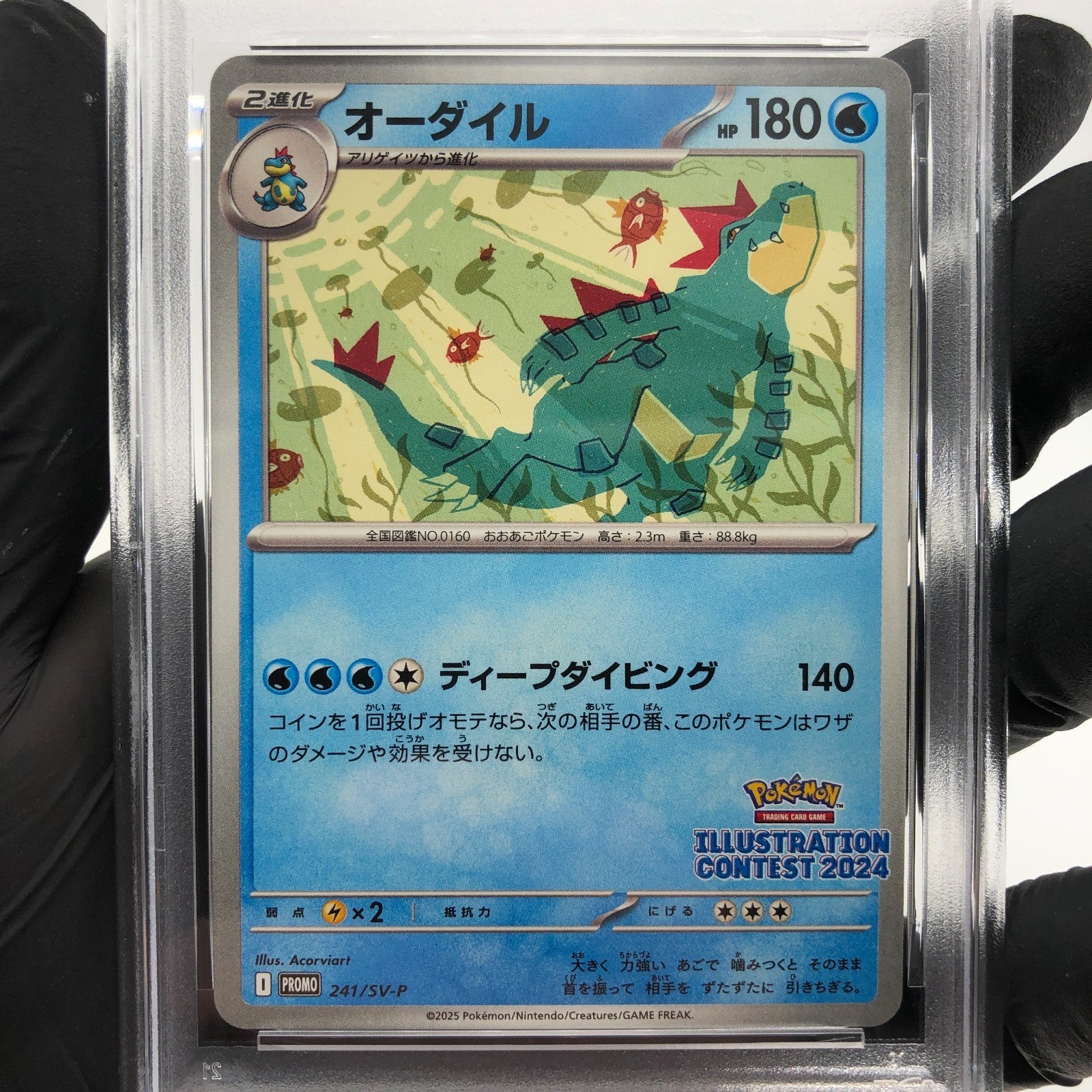 PSA 9 Pokemon Card Feraligatr 241/SV-P Illustration Promo Japanese Karte [9]