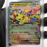 PSA 9 Pokemon Card Pikachu Ex 044/193 RR M2a Japanese Karte [9] 2