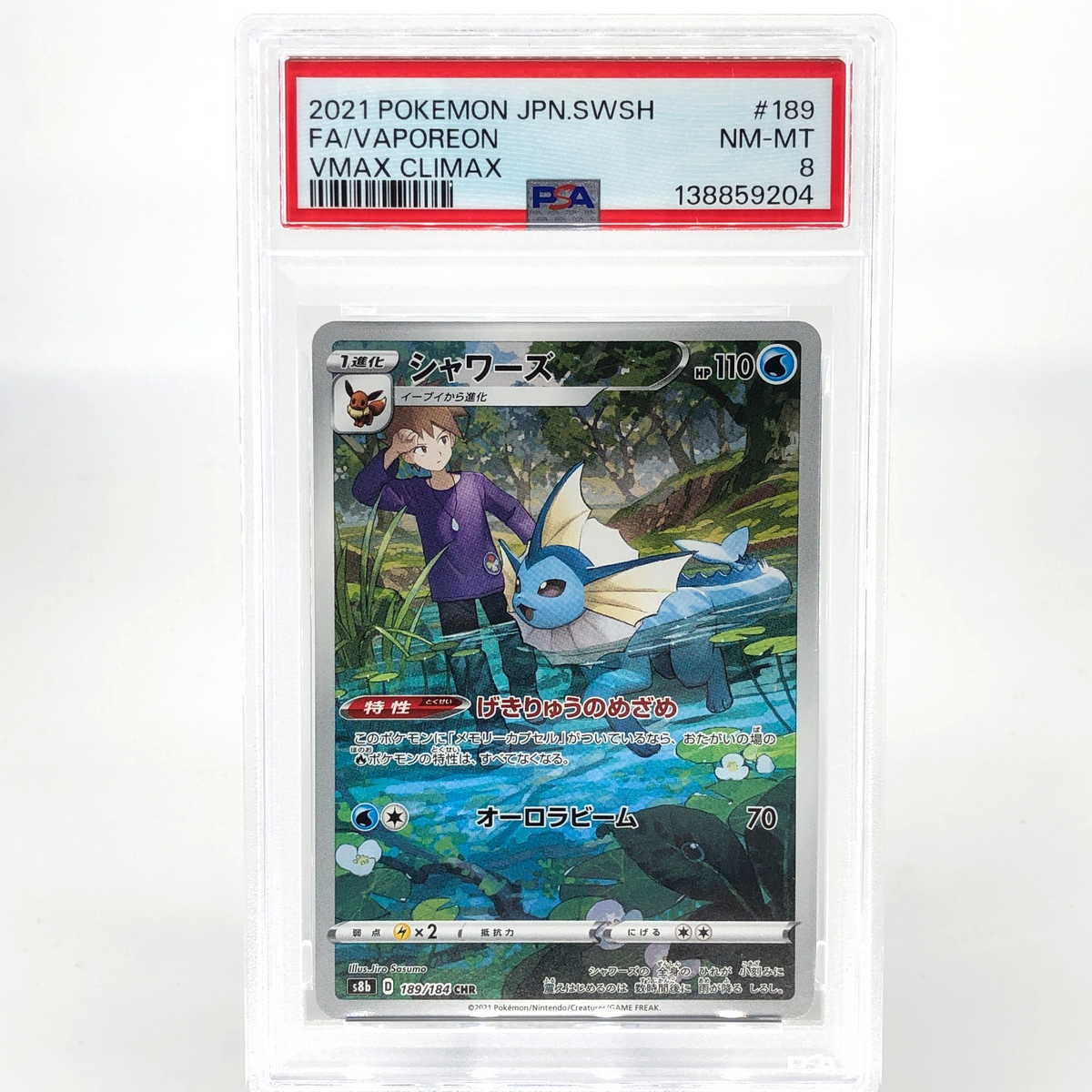 PSA 8 Pokemon Card Vaporeon 189/184 CHR S8b Japanese Karte [8]