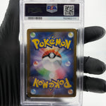 PSA 10 Pokemon Card Nidoking EX 116/098 SR SV10 Team Rocket Japanese Karte [10]