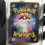 PSA 9 Pokemon Card Lillies Ribombee 105/100 AR SV9 Japanese Karte [9]