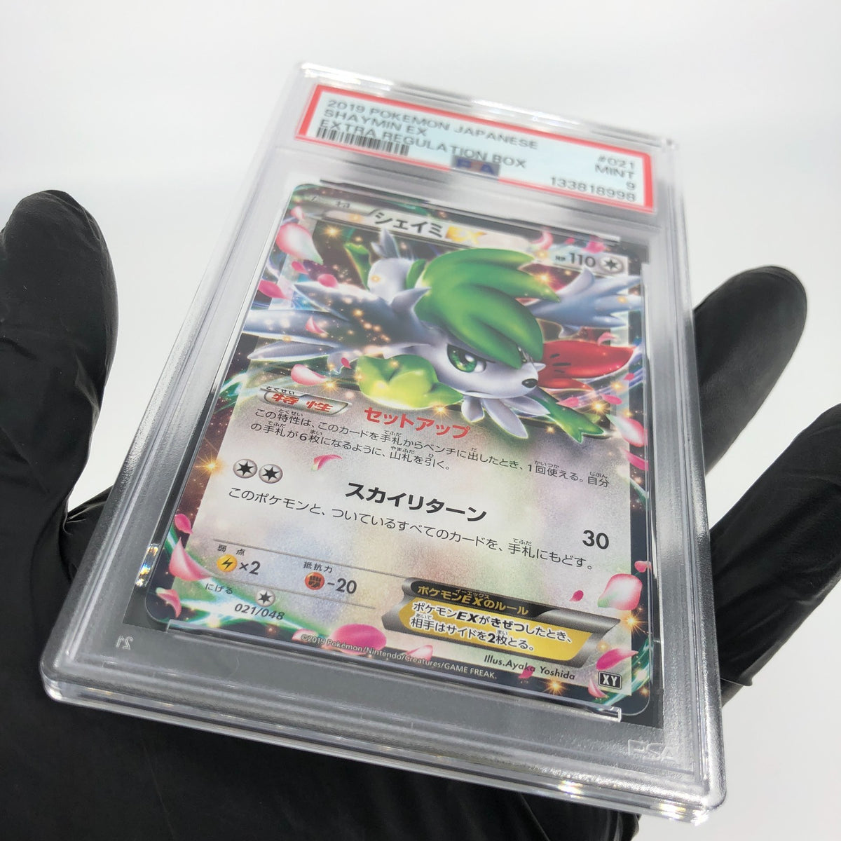 PSA 9 Pokemon Card Shaymin Ex 021/048 XY Extra Box 2019 Japanese Karte [9] 2
