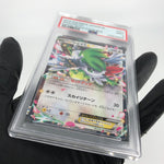 PSA 9 Pokemon Card Shaymin Ex 021/048 XY Extra Box 2019 Japanese Karte [9] 2