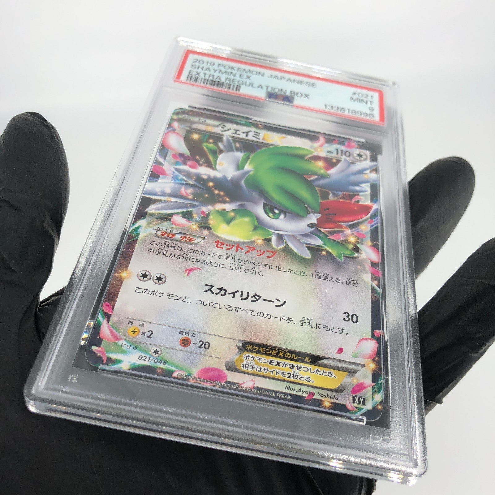 PSA 9 Pokemon Card Shaymin Ex 021/048 XY Extra Box 2019 Japanese Karte [9] 2