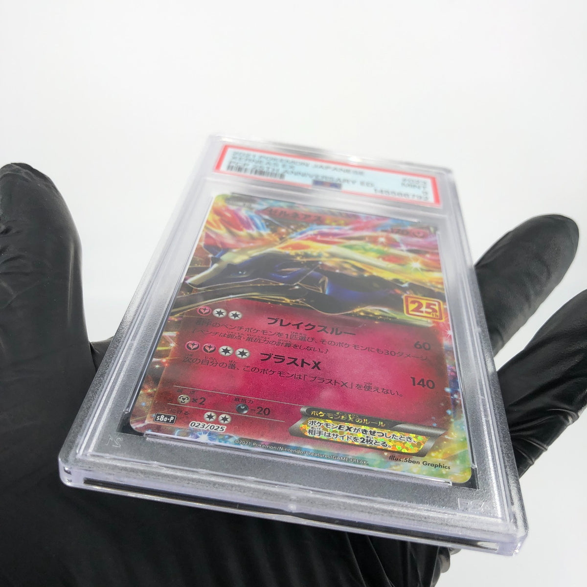 PSA 9 Pokemon Card Xerneas 023/025 S8a-P 25th Collection Japanese Karte [9]