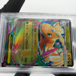 PSA 10 Pokemon Card Dragonite Ex 126/193 RR M2a Japanese Karte [10]
