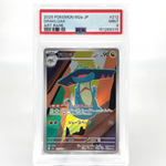 PSA 9 Pokemon Card Drakloak 212/193 AR M2a Japanese Karte [9] 2