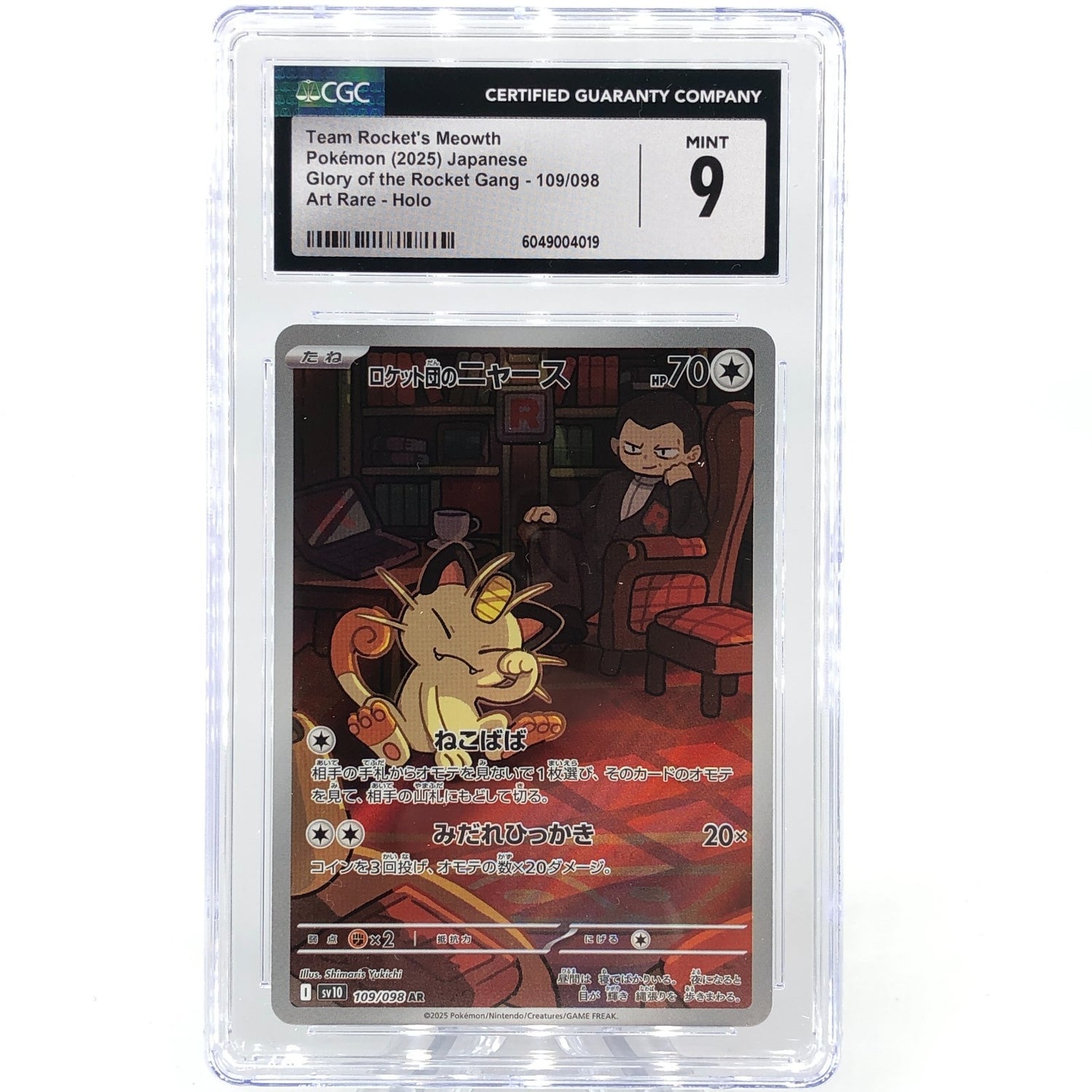 CGC 9 Pokemon Card Meowth 109/098 AR SV10 Team Rocket Japanese Karte [9]